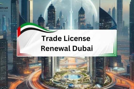 trade license renewal dubai, Abunahyan Blog.